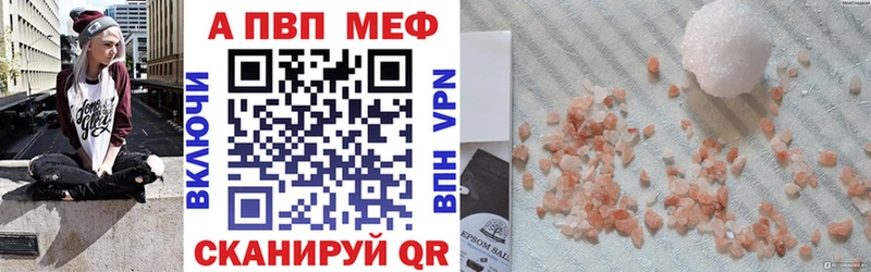 Alfa_PVP Crystall  цены наркотик  blacksprut онион  Старая Русса 