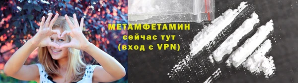 MESCALINE Нефтегорск