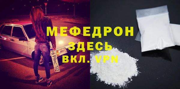 a pvp Нефтекумск
