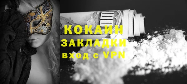 MESCALINE Нефтегорск