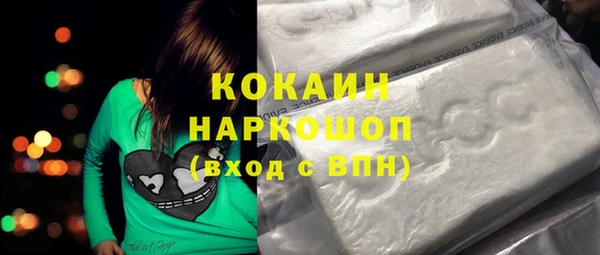 MESCALINE Нефтегорск