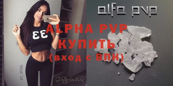 a pvp Нефтекумск