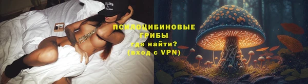 MESCALINE Нефтегорск
