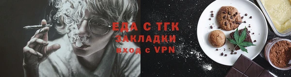 MESCALINE Нефтегорск
