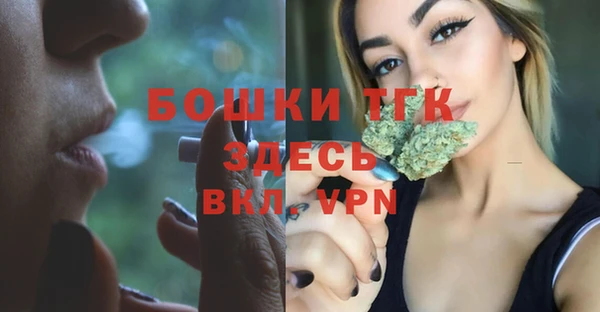 MESCALINE Нефтегорск