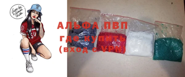 a pvp Нефтекумск