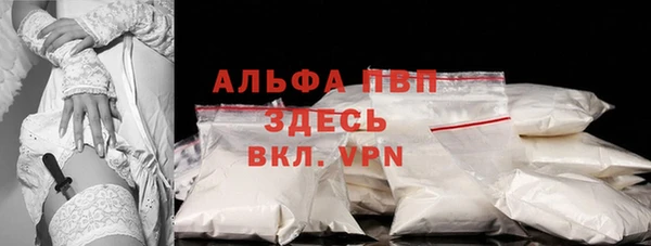MESCALINE Нефтегорск
