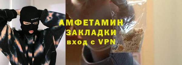 MESCALINE Нефтегорск