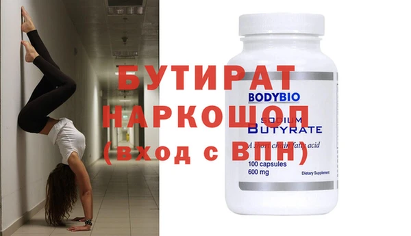 MESCALINE Нефтегорск
