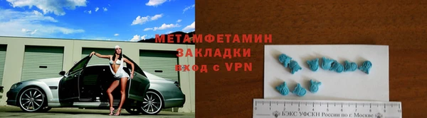 метадон Нея