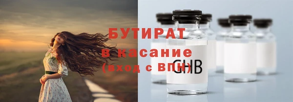 MESCALINE Нефтегорск
