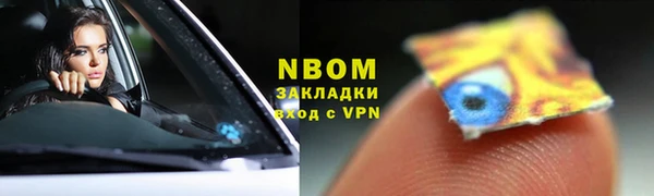 a pvp Нефтекумск