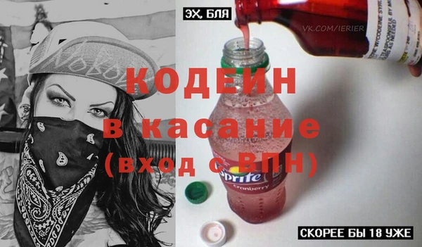 MESCALINE Нефтегорск