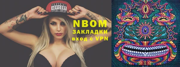 a pvp Нефтекумск