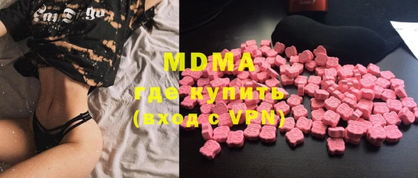 MESCALINE Нефтегорск