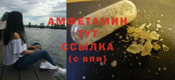 MESCALINE Нефтегорск