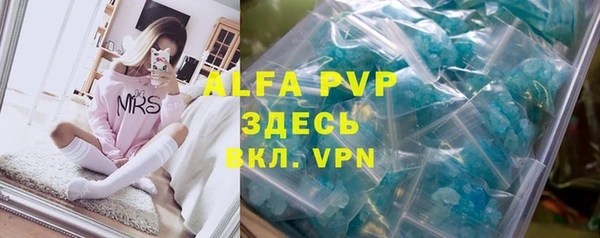 a pvp Нефтекумск