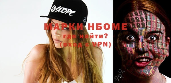 MESCALINE Нефтегорск