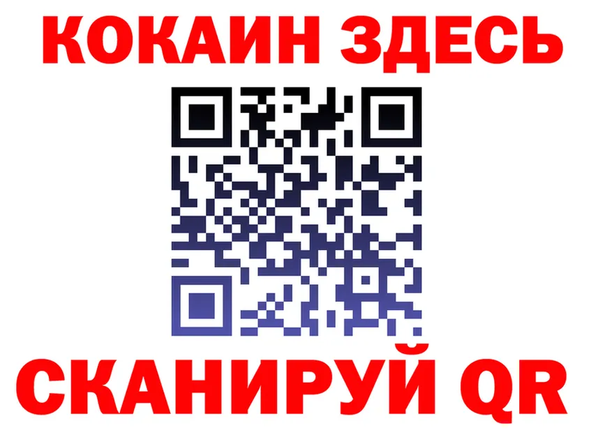 КЕТАМИН VHQ как войти это OMG Старая Русса