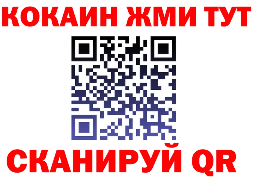 МЯУ-МЯУ VHQ tor это omg Старая Русса