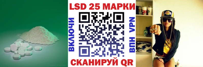 купить наркотик  Старая Русса  Лсд 25 экстази кислота 