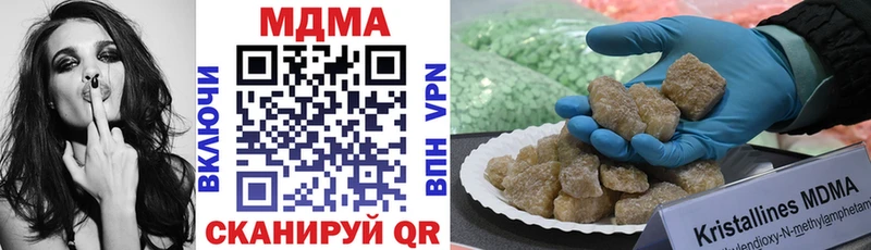 МДМА молли Старая Русса