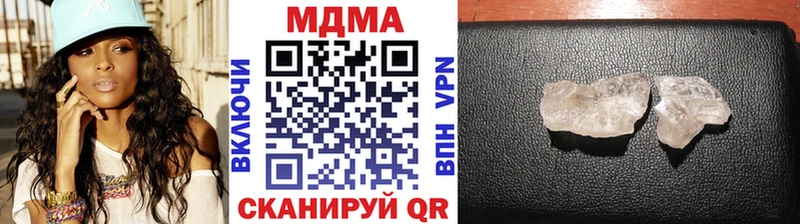 MDMA кристаллы  сколько стоит  shop формула  Старая Русса 