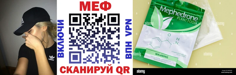 магазин Старая Русса MEGA зеркало МЕФ VHQ
