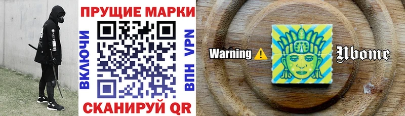 как найти наркотики  Старая Русса  Наркотические марки 1,8мг 