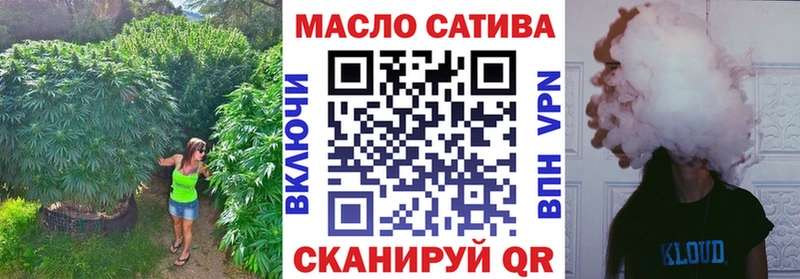 ТГК THC oil  наркотики  Старая Русса 
