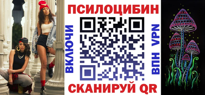 Галлюциногенные грибы Magic Shrooms  гидра ONION  Старая Русса 